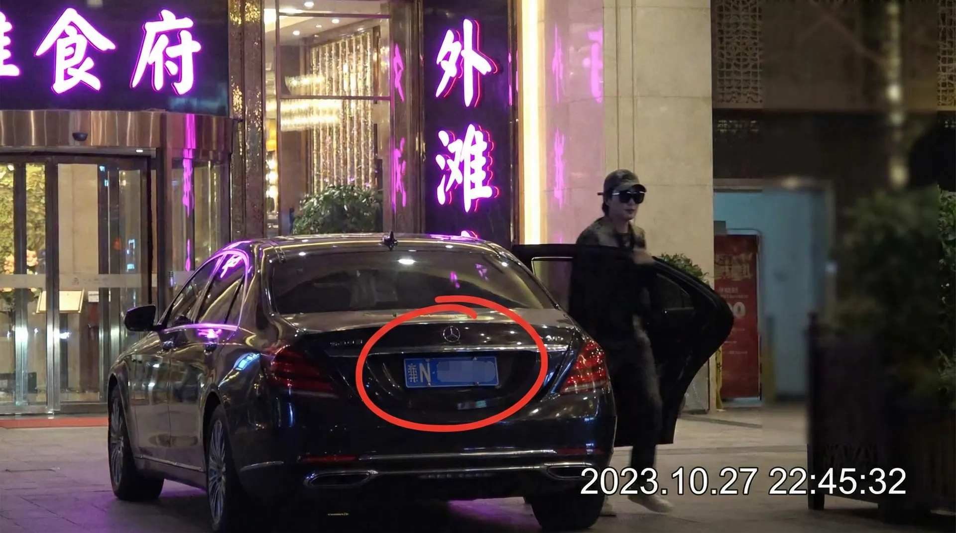 51彩娱乐 平台 - 某明星深夜现身高档餐厅被拍